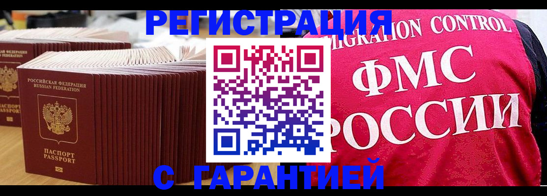 регистрация для дет. сада в Карабулаке