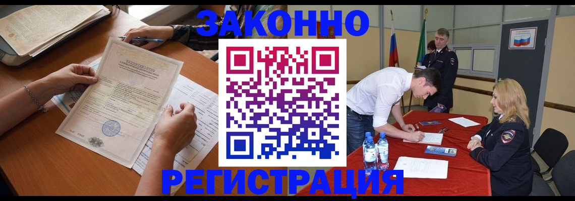 пропишу в квартире в Карабулаке